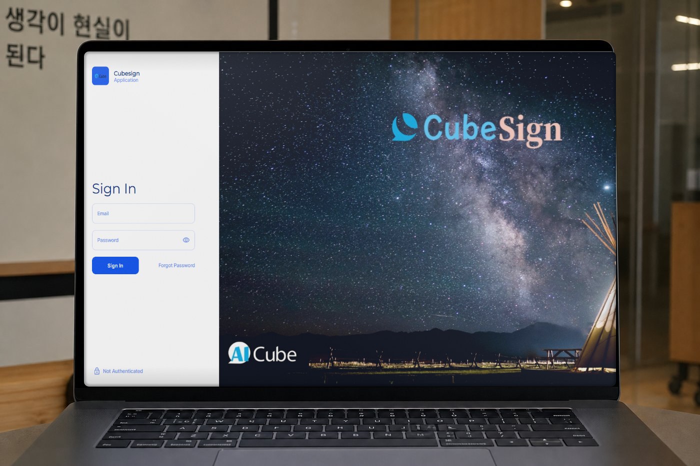 CubeSign 로그인 화면이 표시된 노트북 — CubeSign Plus 운영 콘솔 접속 화면